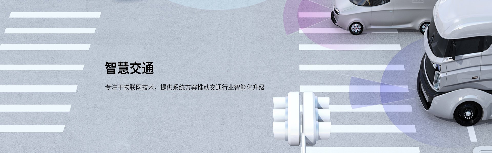 停車場一體機解決方案